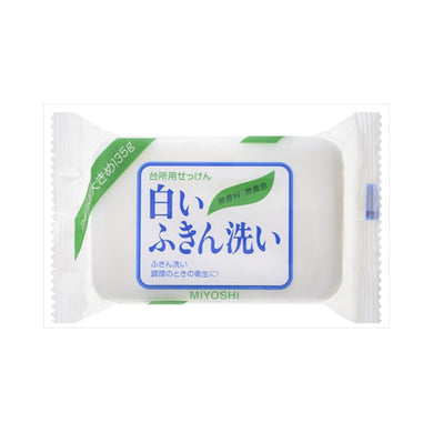 【メール便送料無料】ミヨシ石鹸 白いふきん洗いJANCODE4904551043041