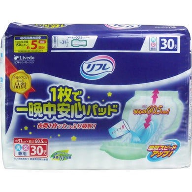 【送料無料】リブドゥコーポレーション リフレ　1枚で一晩中あんしんパッド　30枚JANCODE4904585013102