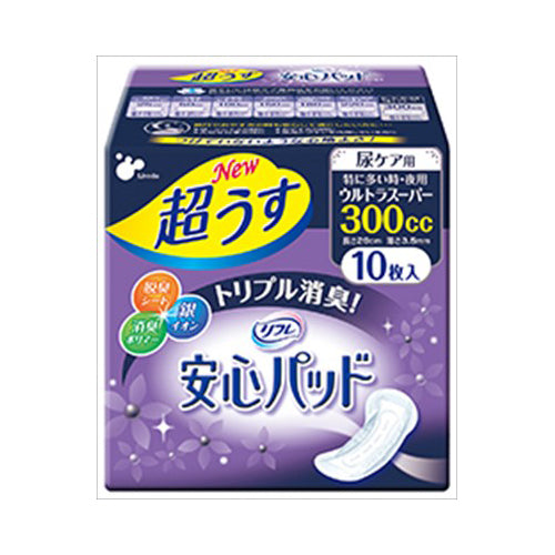 【送料無料】リブドゥコーポレーション リフレ 超うす安心パッド 特に多い時も長時間安心・夜用 10枚入JANCODE4904585017353