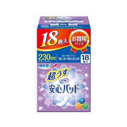 【送料無料】リブドゥコーポレーション リフレ 超うす安心パッド 特に多い時も安心用 お買得パック 18枚入JANCODE4904585017988
