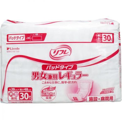 【送料無料】リブドゥコーポレーション リフレ パッドタイプ 男女兼用レギュラー 30枚入 病院・施設用JANCODE4904585023088