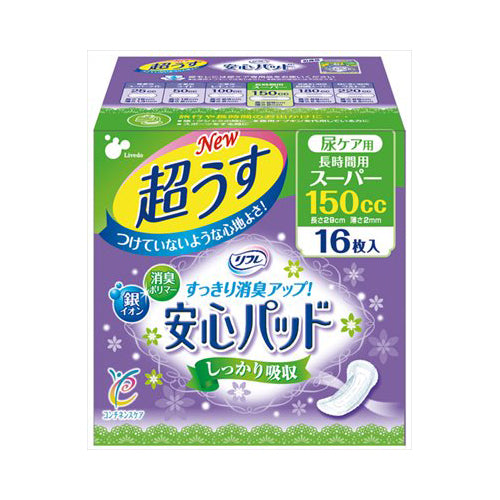 【送料無料】リブドゥコーポレーション リフレ 超うす安心パッド 長時間・夜も安心用 16枚入JANCODE4904585026034