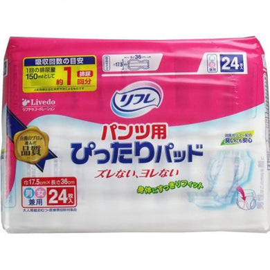 【送料無料】リブドゥコーポレーション リフレ　パンツ用ぴったりパッド　24枚入JANCODE4904585026317
