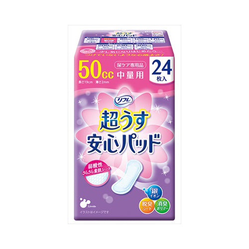 【送料無料】リブドゥコーポレーション リフレ 超うす安心パッド 中量用 24枚入JANCODE4904585029172