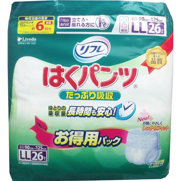 【送料無料】リブドゥコーポレーション リフレ はくパンツ たっぷり吸収 お得用パック LLサイズ 26枚入JANCODE4904585035180