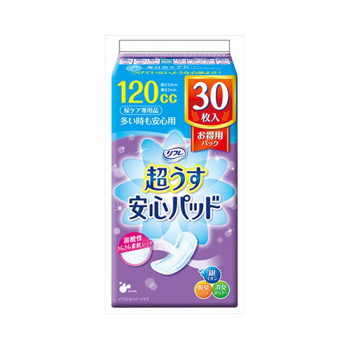 【送料無料】リブドゥコーポレーション リフレ 超うす安心パッド 多い時も安心用 お得用 30枚入JANCODE4904585035357
