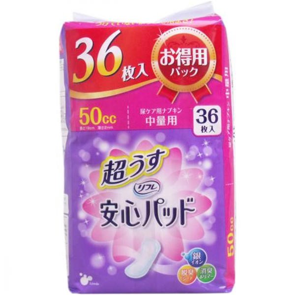 【送料無料】リブドゥコーポレーション リフレ 超うす安心パッド 中量用 お得用 36枚入JANCODE4904585035777