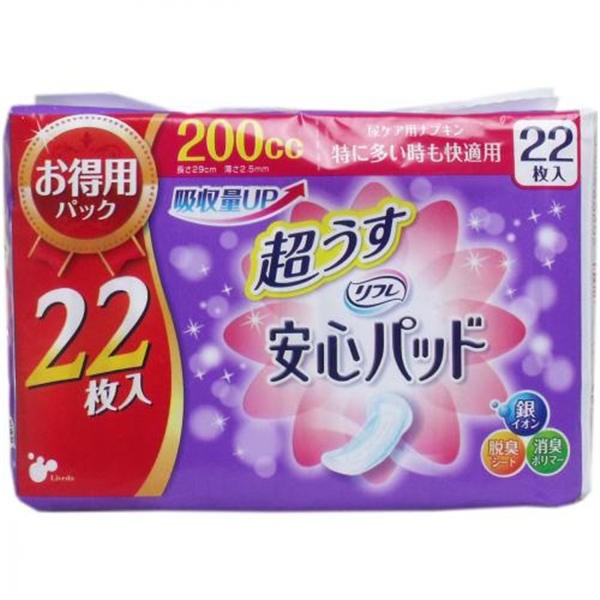 【送料無料】リブドゥコーポレーション リフレ 超うす安心パッド 特に多い時も快適用 お得用 22枚入JANCODE4904585035784