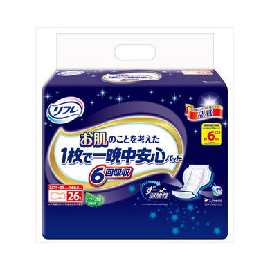 【送料無料】リブドゥコーポレーション リフレ お肌のことを考えた1枚で一晩安心パッド 6回吸収 男女兼用 26枚入JANCODE4904585044014