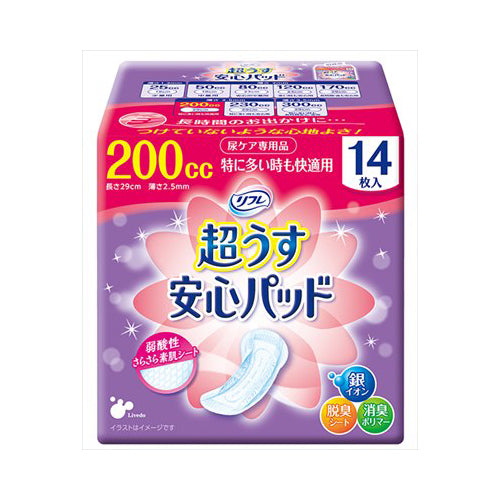 【送料無料】リブドゥコーポレーション リフレ 超うす安心パッド 特に多い時も快適用 14枚入JANCODE4904585514197