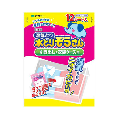 【送料無料】水とりぞうさん引出し衣装ケース用12シート入JANCODE4904637999415