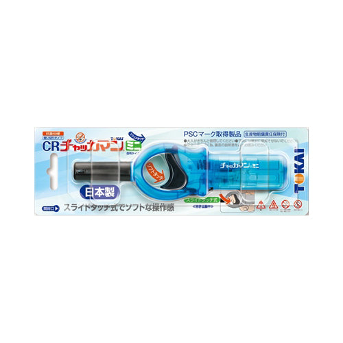 【メール便送料無料】CRチャッカマンミニスライド　透明タイプ　HG仕様JANCODE4904650008408