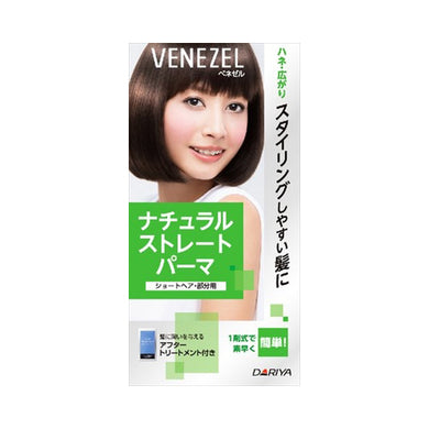 【送料無料】ベネゼル　ナチュラルストレートP　SJANCODE4904651011124