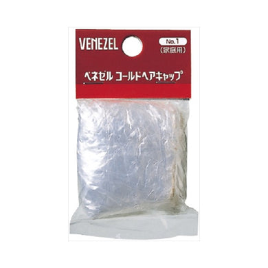 【メール便送料無料】ベネゼル　ヘアキャップJANCODE4904651020720