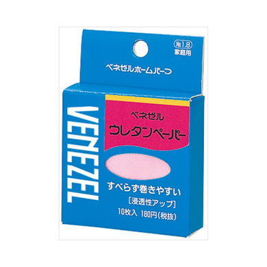 【メール便送料無料】ベネゼル　ウレタンペーパーJANCODE4904651020911