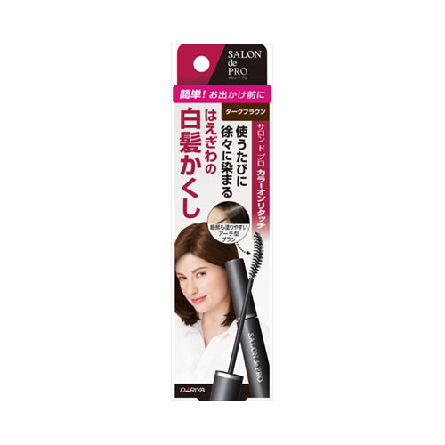 【メール便送料無料】Sカラーオンリタッチ白髪かくしEXDBR15ML　JANCODE4904651179947