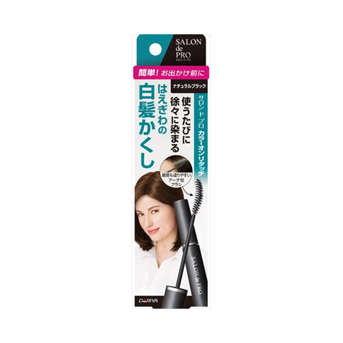【メール便送料無料】Sカラーオンリタッチ白髪かくしEXNBK15ML　JANCODE4904651179954