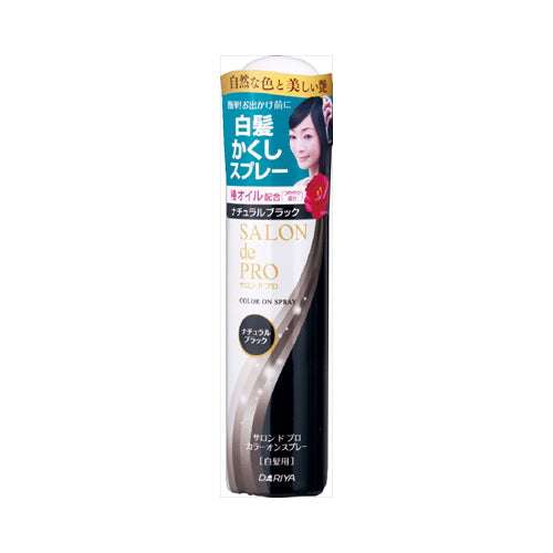 【送料無料】サロンドプロ　カラーオンスプレー　NBK　82G　JANCODE4904651181803