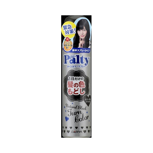 【送料無料】パルティターンカラースプレーナチュラルブラックJANCODE4904651181995