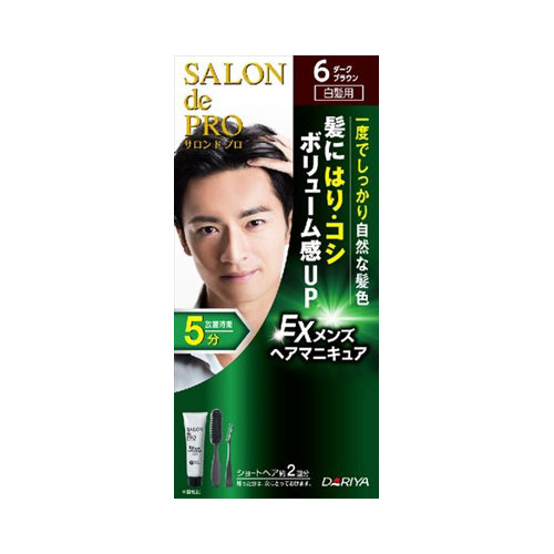 【送料無料】サロンドプロ　EXメンズヘアマニキュア　6JANCODE4904651182930