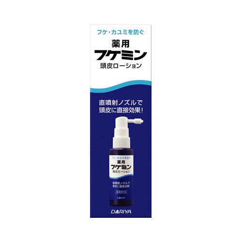 【送料無料】フケミン　薬用頭皮ローション50MLJANCODE4904651184354