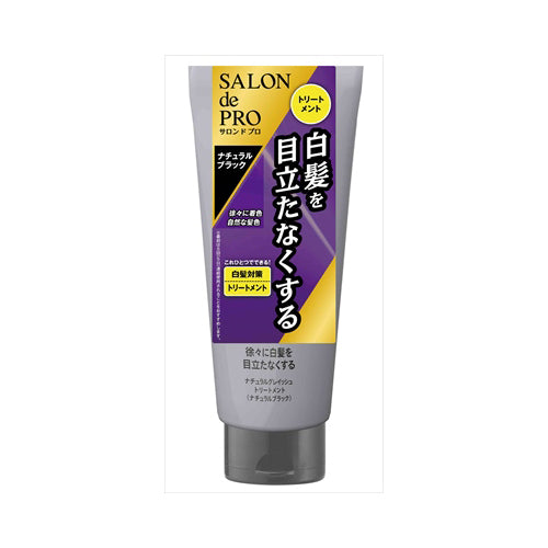 【送料無料】S　NGトリートメント　NBKJANCODE4904651186815