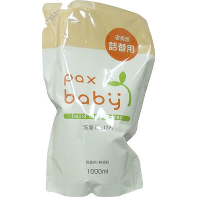 【送料無料】太陽油脂 パックスベビー 洗濯せっけん 詰替用 1000mLJANCODE4904735055907
