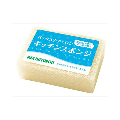 【送料無料】パックスナチュロン キッチンスポンジ(ナチュラル) 1個JANCODE4904735056324