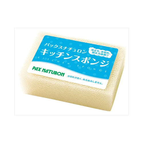 【送料無料】パックスナチュロン キッチンスポンジ(ナチュラル) 1個JANCODE4904735056324