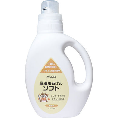 【送料無料】パックス 洗濯用石けんソフト 無香料 1200mLJANCODE4904735057437