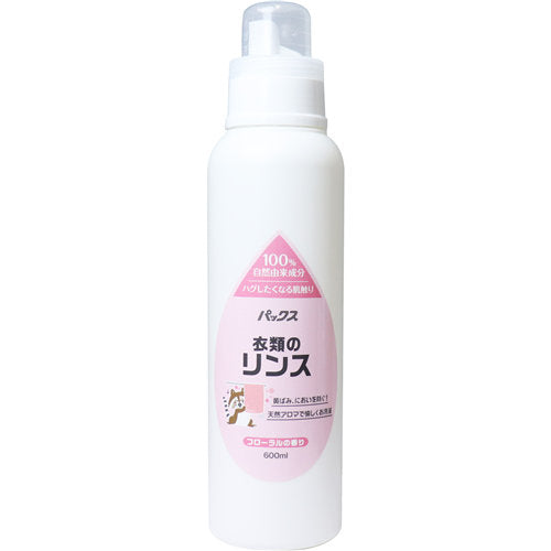 【送料無料】パックス 衣類のリンス フローラルの香り 600mLJANCODE4904735057598
