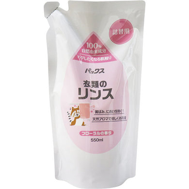【送料無料】パックス 衣類のリンス フローラルの香り 詰替用 550mLJANCODE4904735057611