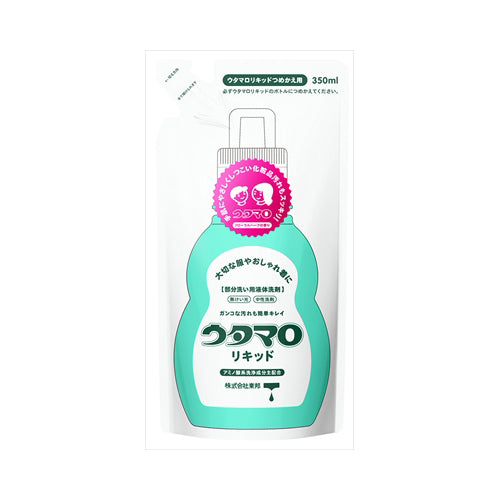 【メール便送料無料】ウタマロリキッド詰替　350ML　JANCODE4904766130253