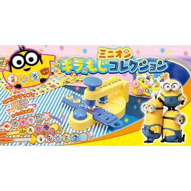 【送料無料】ミニオン　キラもじコレクションJANCODE4904810117759