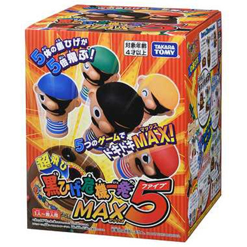 【送料無料】超飛び黒ひげ危機一発MAX5JANCODE4904810158783