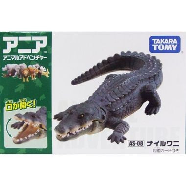 【送料無料】アニア　ＡＳ-０８　ナイルワニJANCODE4904810487982