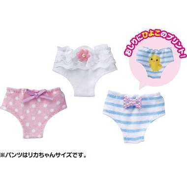 【メール便送料無料】リカちゃん　かわいいパンツセットJANCODE4904810897972
