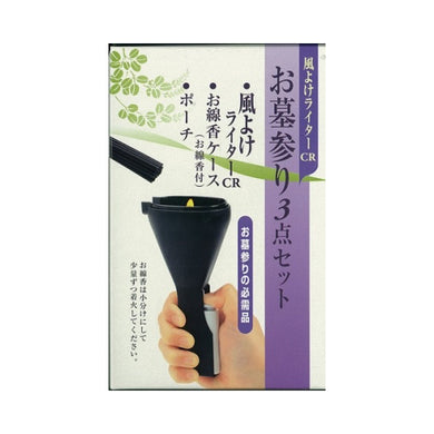 【送料無料】CRお墓参り3点セット（PSCマーク付き）JANCODE4904872421498