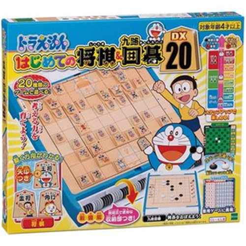 【送料無料】ドラえもん はじめての将棋＆九路囲碁ＤＸ20JANCODE4905040038036