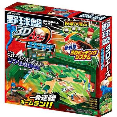 【送料無料】野球盤３Dエース　スタンダードJANCODE4905040061645