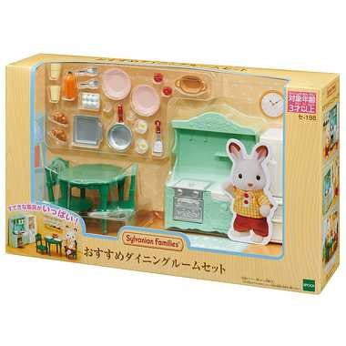 【送料無料】セ-198 おすすめダイニングルームセットJANCODE4905040140418