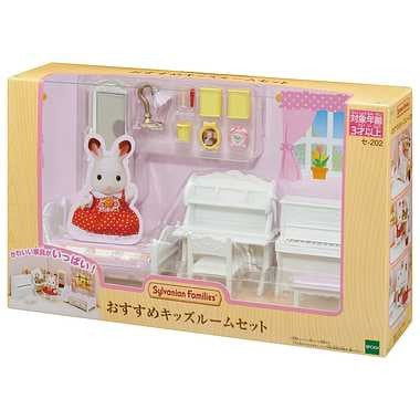 【送料無料】セ-202 おすすめキッズルームセットJANCODE4905040140456