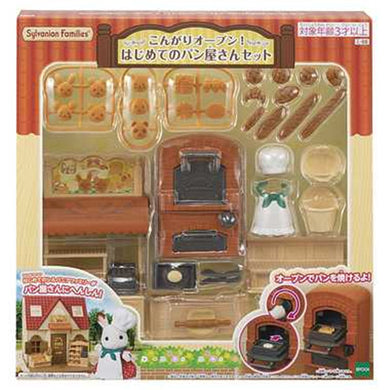 【送料無料】ミ-88 ミ-88 こんがりオーブン！はじめてのパン屋さんセットJANCODE4905040143396