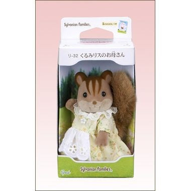 【送料無料】リ‐３２くるみリスのお母さんJANCODE4905040157515