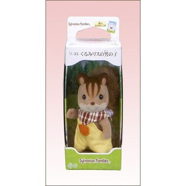 【送料無料】リ‐３３くるみリスの男の子JANCODE4905040157614