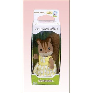 【送料無料】リ‐３４くるみリスの女の子JANCODE4905040157713