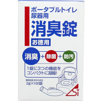 【送料無料】浅井商事 ポータブルトイレ尿器用消臭錠 2g×100錠JANCODE4905203103540