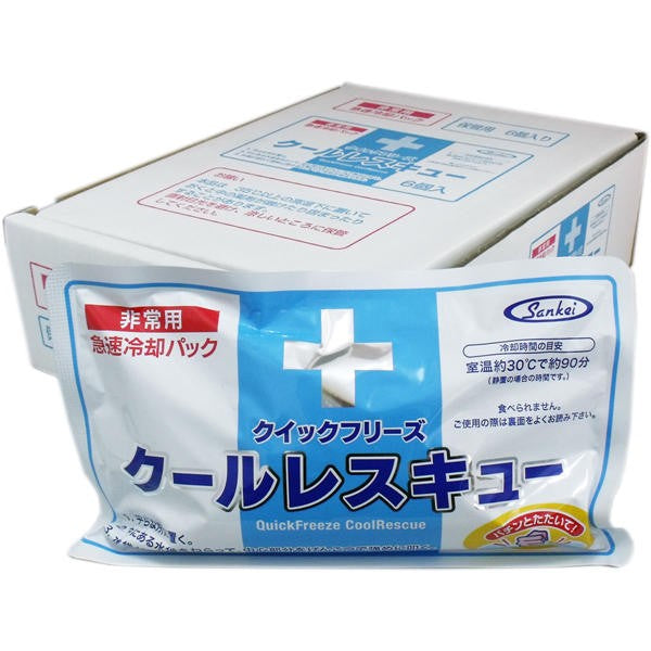 【送料無料】サンケイ商事 クイックフリーズ クールレスキュー 非常用急速冷却パック 6個入JANCODE4905362199859