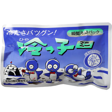 【メール便送料無料】瞬間冷却パック 冷えっ子ミニ 1個JANCODE4905362200609