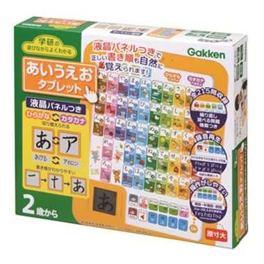 【送料無料】83056 あそびながらよくわかる あいうえおタブレットJANCODE4905426128795